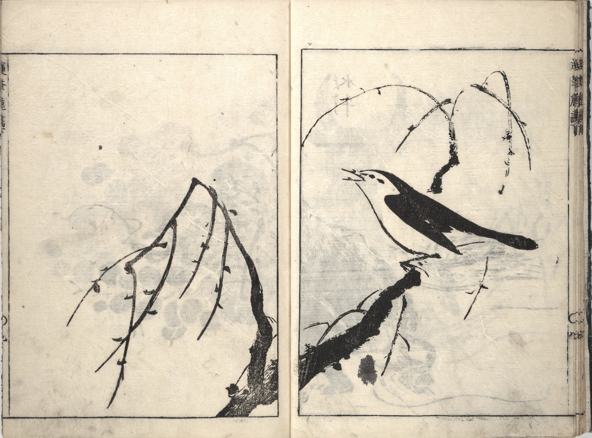 Tachibana Morikuni Unpitsu soga Technique of Cursive Brushwork 1749 Tresnitt 25,5x36 TheMet Purchase, Mary and James G. Wallach Foundation Gift, 2013 Public domain